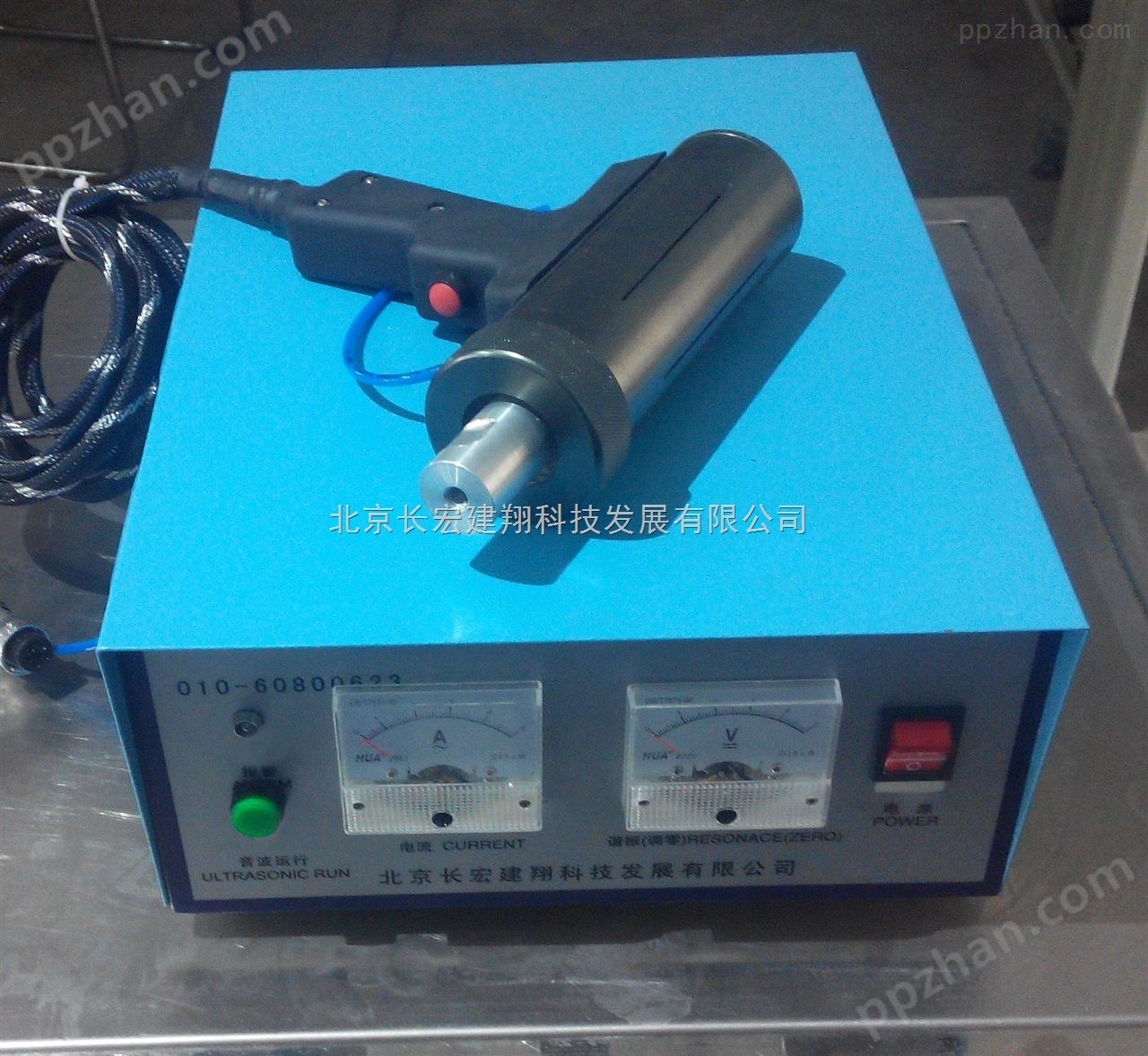 霸州手持式超声波焊接机，北京手持式超声波焊接机