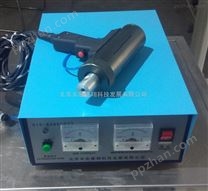 天津超音波塑料切割机，固安超音波塑料切割机