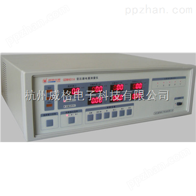 变压器电量测量仪GDW401A