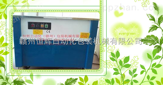 赣州恒辉HP-100半自动高台打包机