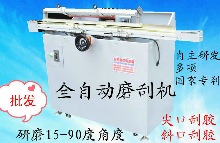 东莞市冠润印刷机械设备科技有限公司