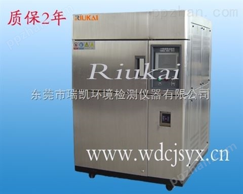 深圳三槽式冷热冲击试验箱,三箱式冷热冲击试验机厂家