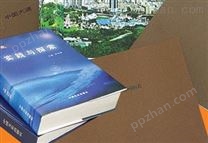 哈尔滨儿童刊物印刷厂报价-【博奇印刷公司】