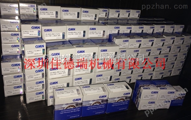 德国GMN 高精度轴承-中国包装印刷机械网
