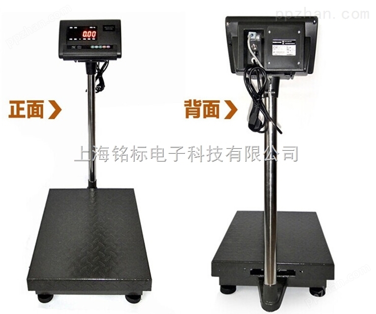 上海电子台秤生产地址、电子台秤型号规格