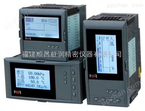 NHR-6610R系列液晶热（冷）量积算记录仪（配套型）