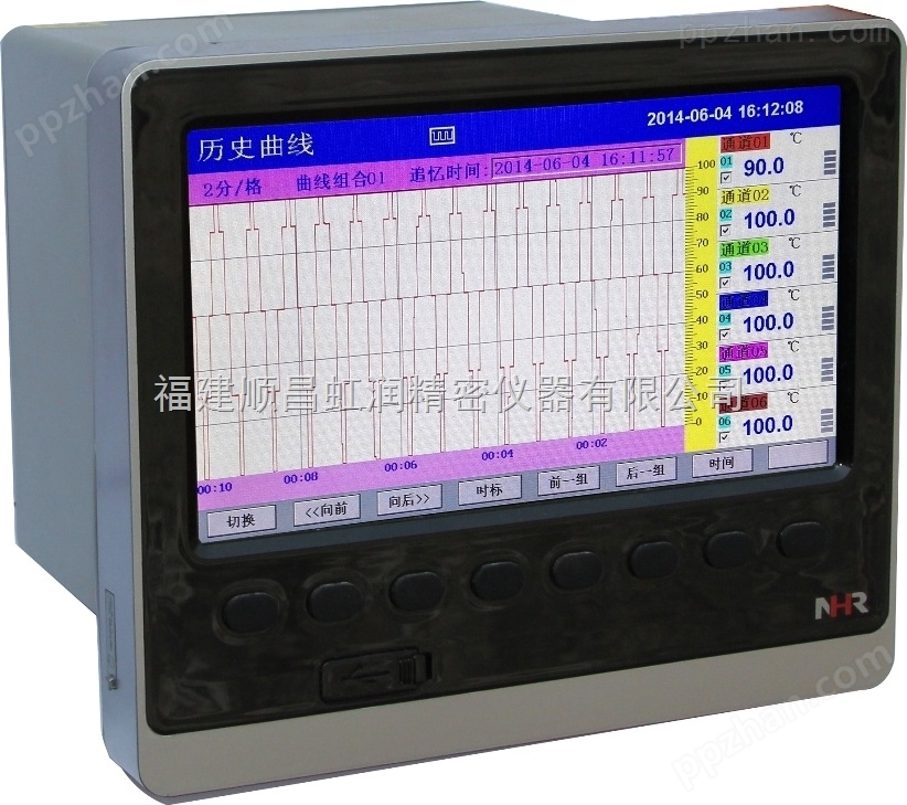 虹润彩色程序段无纸记录仪/智能调节记录仪NHR-8300