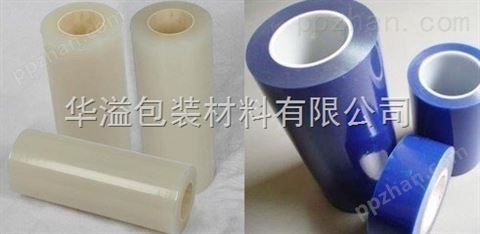 江门高新区保护膜厂专业生产各种粘度保护膜