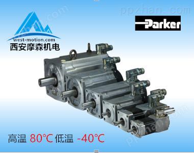 ParkerNX耐高低温电机-耐低温-40℃耐高温80℃