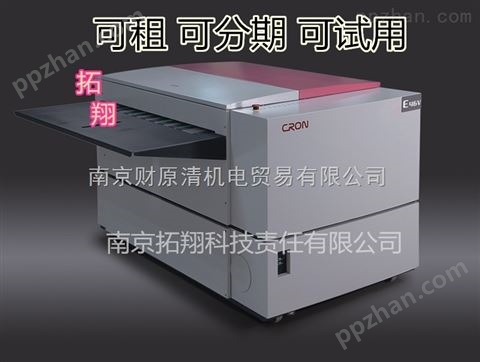 印刷CTP直接制版机 科雷热敏CTP UVCTP PS版 提供维修保修