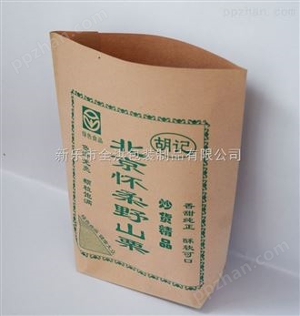 糖炒迁西板栗批发定做牛皮纸包装袋袋糖雪球袋包装纸