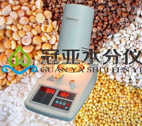 玉米水分检测仪、苞米水分测试仪、粮食水分测定仪