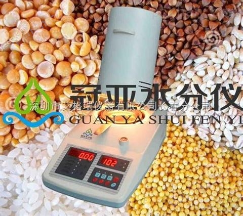 玉米水分检测仪/测试仪/测量仪、粮食卤素水分仪