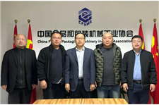 东博(沧州)自动化和广东诺鼎智能企业到访中国食品和包装机械工业协会