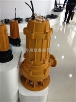 天津小型污水潜水泵