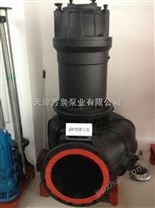天津大型潜水排污泵，液下潜水排污泵