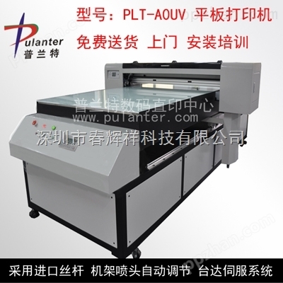 供应LEDUVA0大幅面*打印机大型皮革平板打印机|皮包数码直印机