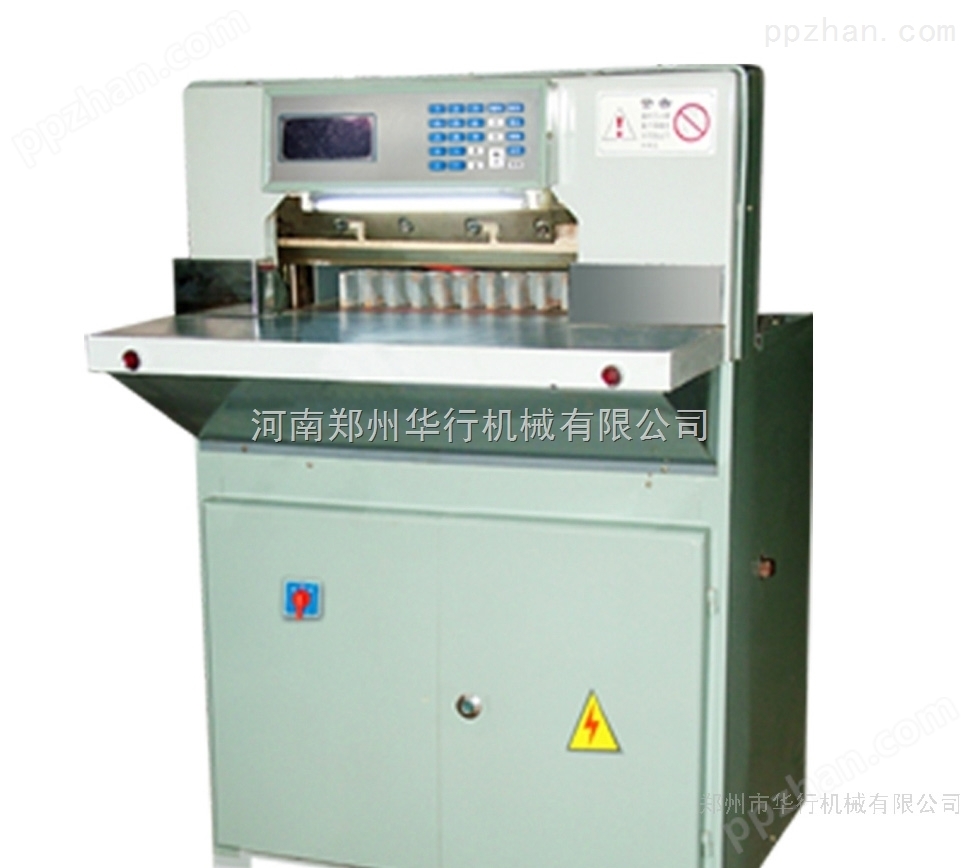 华行机械供应QZ460液压数显切纸机