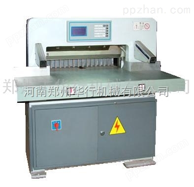华行机械QZ650电动切纸机