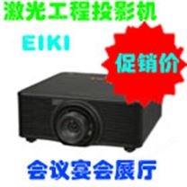 EIKI爱其EK-811W激光投影机EK-810U工程投影仪