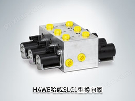 哈威SLC1-5D