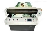 箱包皮革数码彩印机器