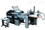 武汉折纸机,武汉折页机,全自动折纸机