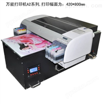 供应kt彩印机平板印刷机|小型*打印机厂家|塑料印花机