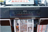 【供应】追印刷机达95%的印前打样机