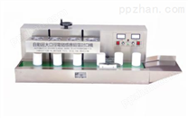 供应GLF-2100流水线配套电磁感应铝箔封口机