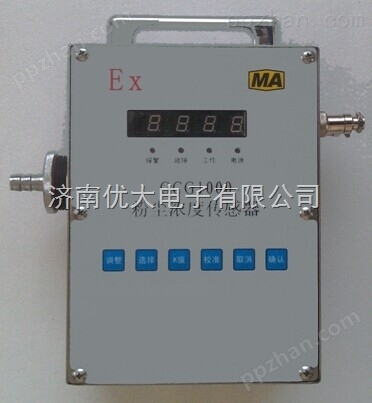 GCG1000在线式激光粉尘浓度检测仪