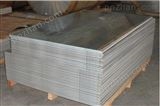 芜湖7005铝合金板，贵州7175花纹铝板，五条筋花纹铝板