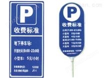 【供应】PVC标牌