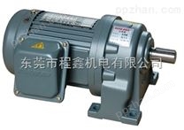 中国台湾万鑫铝合金400W减速电机哪里便宜