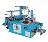 自动高速自动水性印刷开槽（模切）机