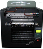 A3-CY1900平板打印机