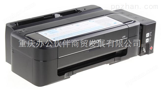 爱普生L301打印机-officemate办公伙伴